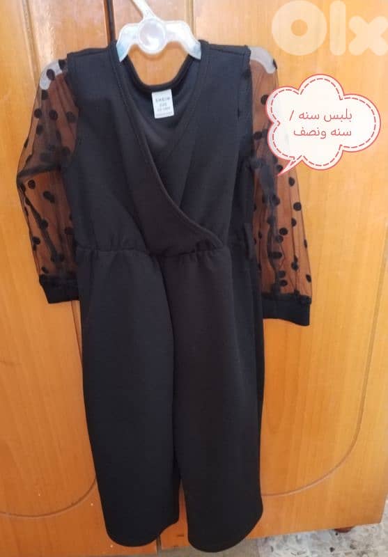 ملابس اطفال 6