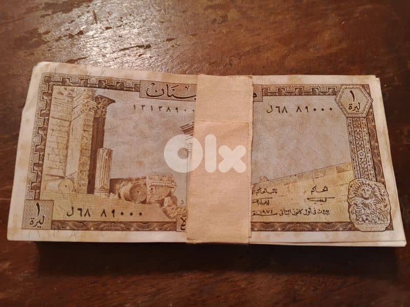ليرة لبنانية 2