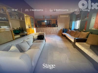 Semi-Furnished | Mansourieh | Decorated, المنصورية