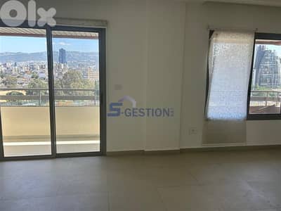 Apartment for Sale in Achrafieh | شقة للبيع في الأشرفية