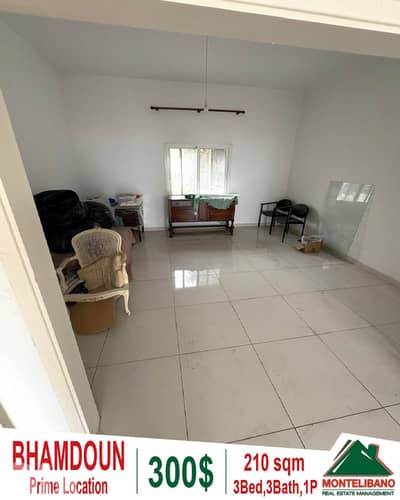 Prime Location 210 sqm Apartment For Rent in Bhamdoun (بحمدون) + View