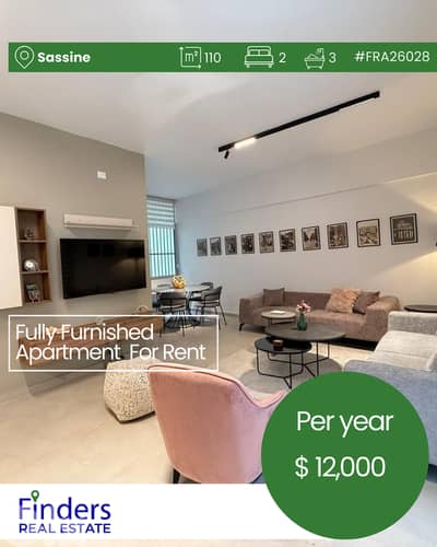 Apartment for Rent in Sassine!  شقة للإيجار في ساسين!