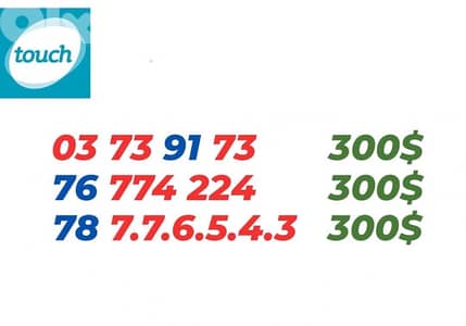 Mtc Special Recharge Numbers we deliver
