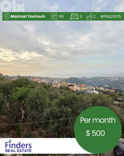Apartment for Rent in Mazraat Yaachouh!  شقة للإيجار في مزرعة يشوع!