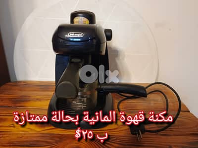 اغراض مطبخ منوعة بسعر مغري