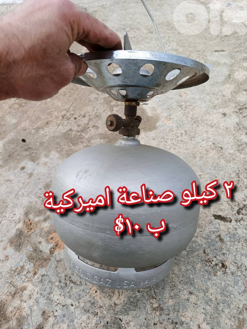 اغراض مطبخ منوعة بسعر مغري 2