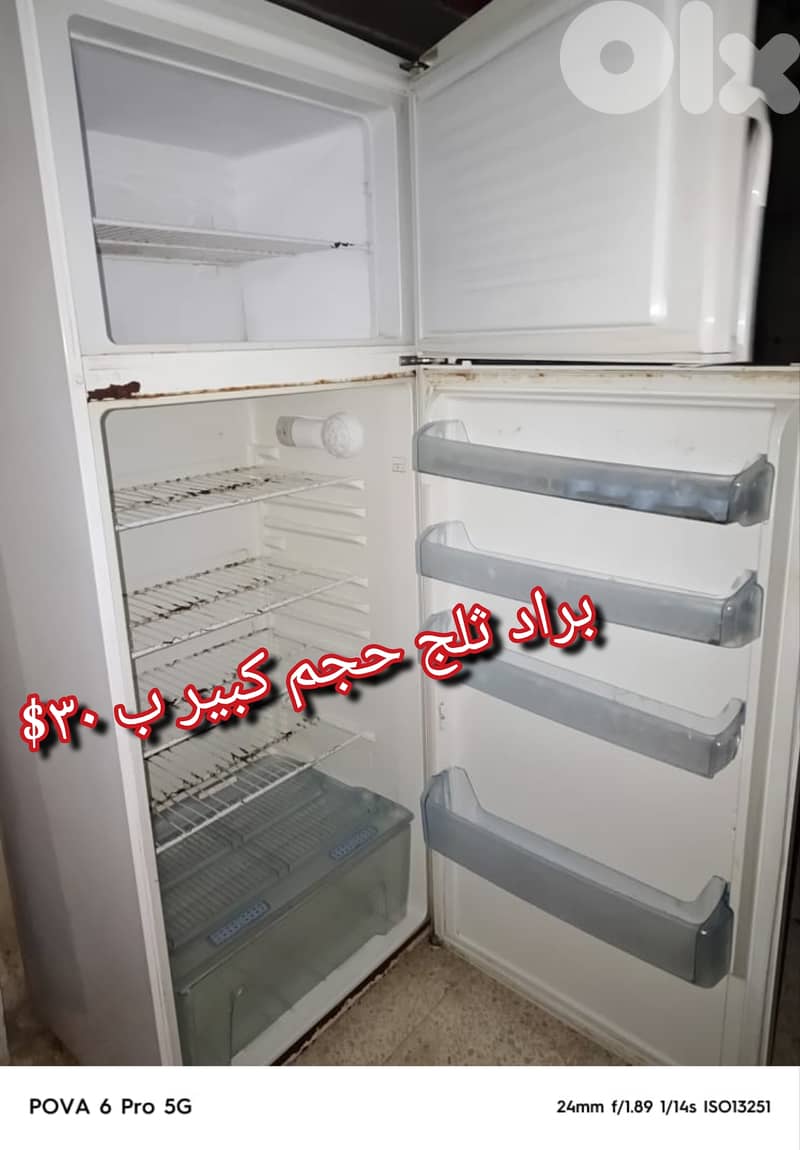 اغراض مطبخ منوعة بسعر مغري 3