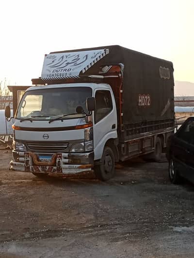 هينو ديترو 05