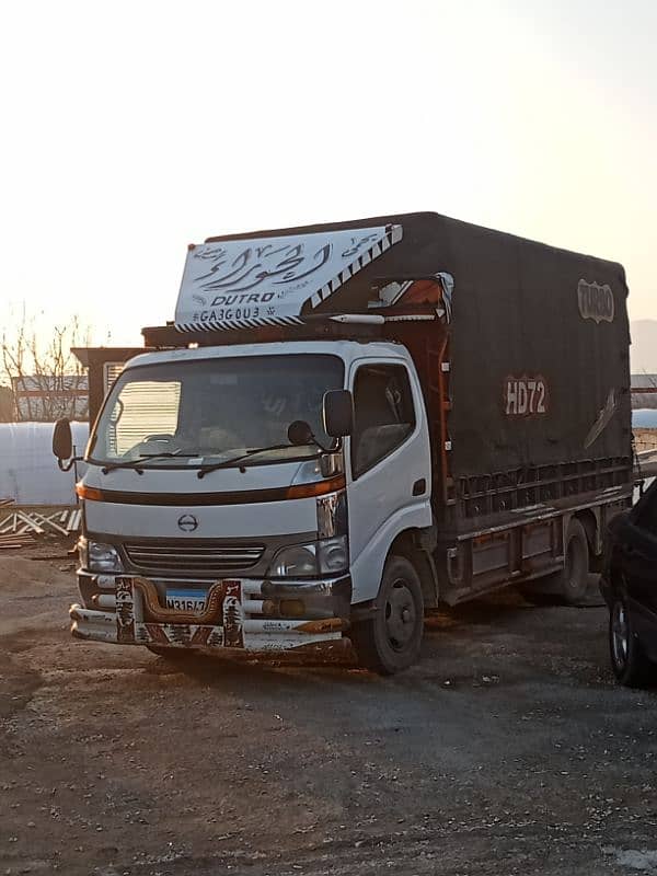 هينو ديترو 05 1