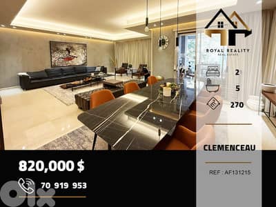 apartments for sale in Clemenceau beirut شقق للبيع في كليمنصو بيروت