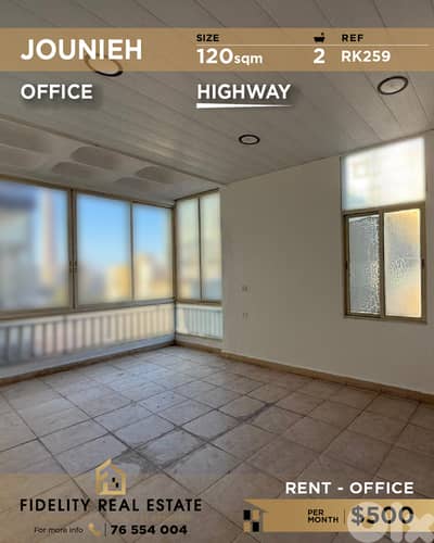 Office for rent in Jounieh RK259 مكتب للإيجار في جونيه