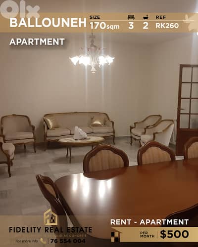 Apartment for rent in Ballouneh RK260 شقة للإيجار في بلونة