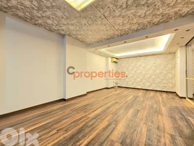 Office For Sale | Antelias - CPRD201