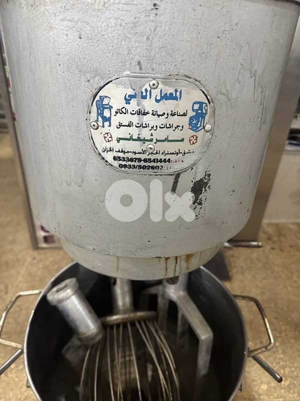 Heavy  duty mixer 1
