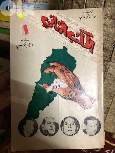 المكتب الثاني في لبنان