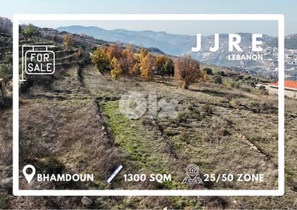Prime Location Land In Bhamdoun For Sale / أرض في بحمدون للبيع
