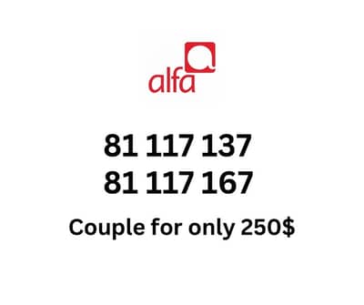 Alfa special sim card number