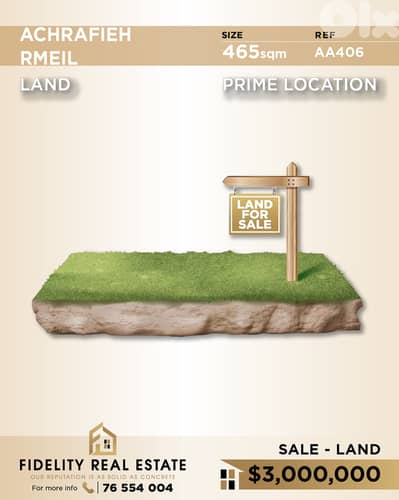 Land for sale in Achrafieh AA406 أرض للبيع في الأشرفية