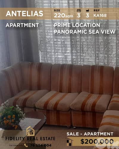 Apartment for ale in Antelias KA168 شقة للبيع في أنطلياس