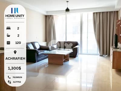 Achrafieh – Saccine | furnished Bright 120 sqm 2 Apartment for rent