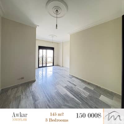 Awkar | 145m² 3 Bedrooms Apartment | 4 Balconies | Sea View | Floor 2