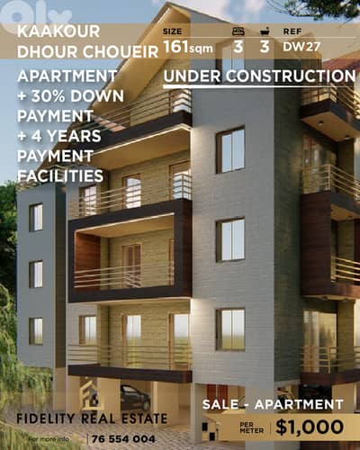 Apartment for sale in Dhour Choueir DW27 شقة للبيع في ضهور شوير