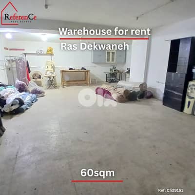 Warehouse for rent in ras dekwaneh مستودع للايجار في راس الدكوانة