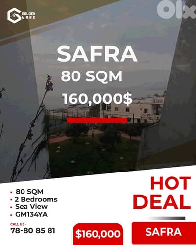 Chalet For Sale In Safra - شاليه للبيع في الصفرا