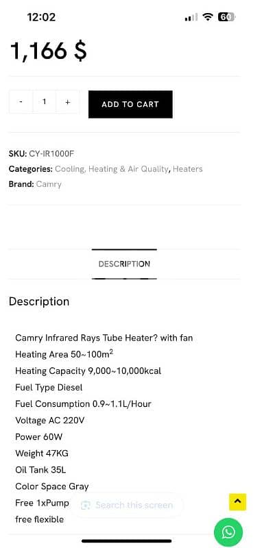 Camry infrared tube heater with fan 2