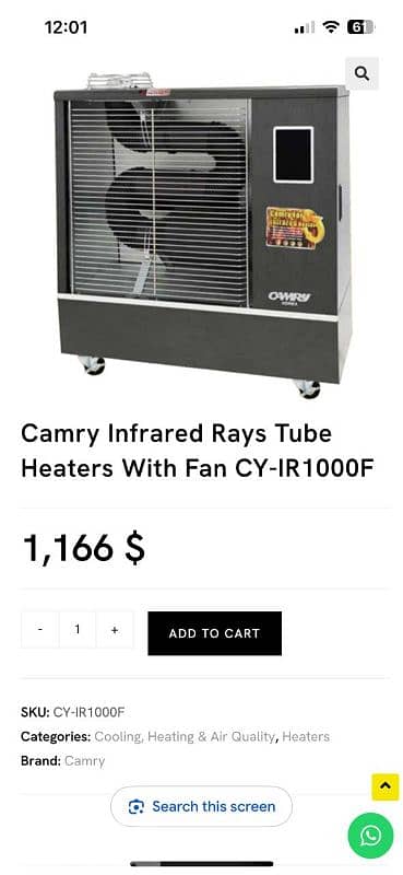 Camry infrared tube heater with fan 3