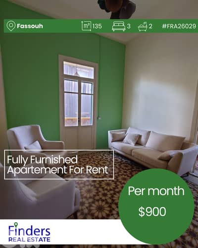Apartment for rent in Fassouh! شقة للإيجار في فسوح