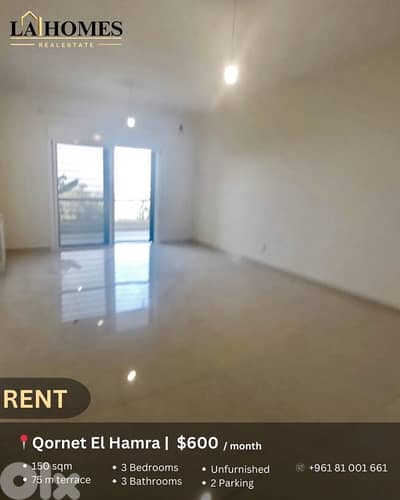 apartment for rent in qornet el hamra شقة للايجار في قرنة الحمرا