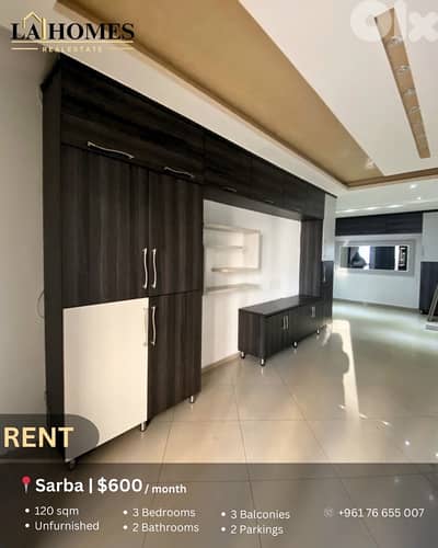 apartment for rent in sarba شقة للايجار في صربا