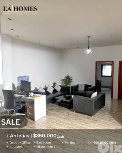 depot + office for sale in antelias مستودع و مكتب للبيع في أنطلياس