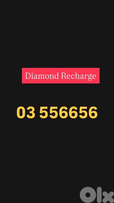 Diamond recharge 03 556656 سعر مغر ومحروق