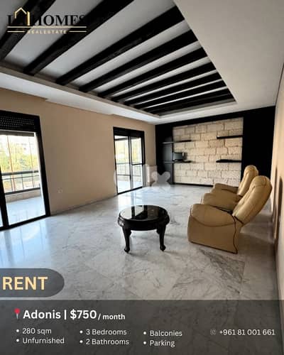 apartment for rent in adonis شقة للايجار في أدونيس