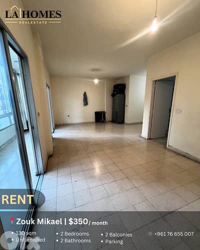 apartment for rent in zouk mikael شقة للايجار في ذوق مكايل