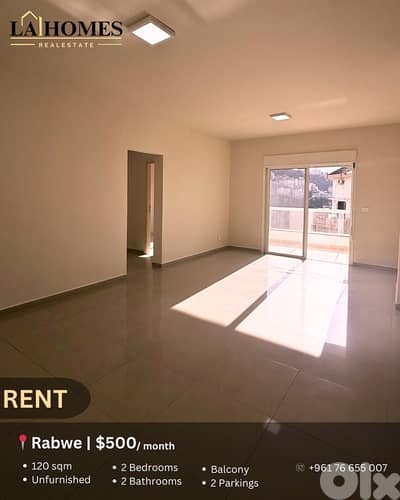 apartment for rent in rabwe شقة للايجار في الربوة