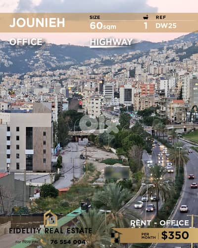 Office for rent in Jounieh DW25 مكتب  للإيجار  جونيه