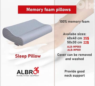 Memory Foam Medical Pillow 30*50 cm مخدة طبية ميموري فوم