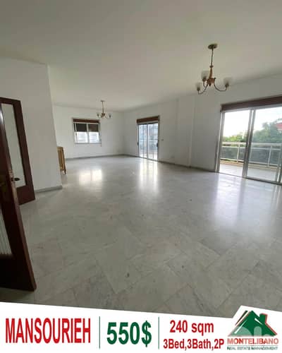 240 sqm Apartment For Rent in Mansourieh (منصورية)
