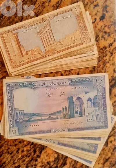Used Lebanese Bank Notes
