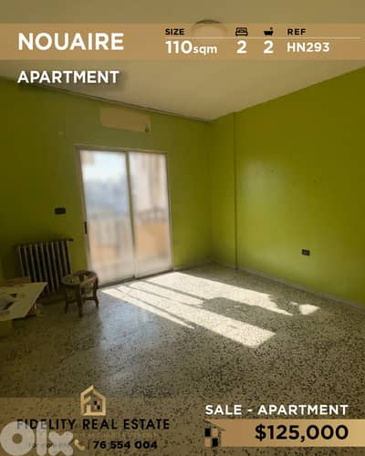 Apartment for sale in Nouaire HN293 شقة للبيع في نويري
