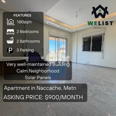 Apartment for rent in Naccache شقة للايجار في منطقة النقاش