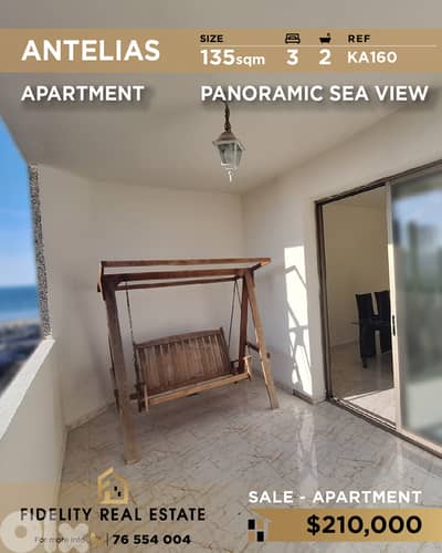 Apartment for sale in Antelias KA160 شقة للبيع في أنطلياس
