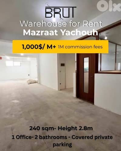 240 sqm warehouse For Rent in Mazraat Yachouh