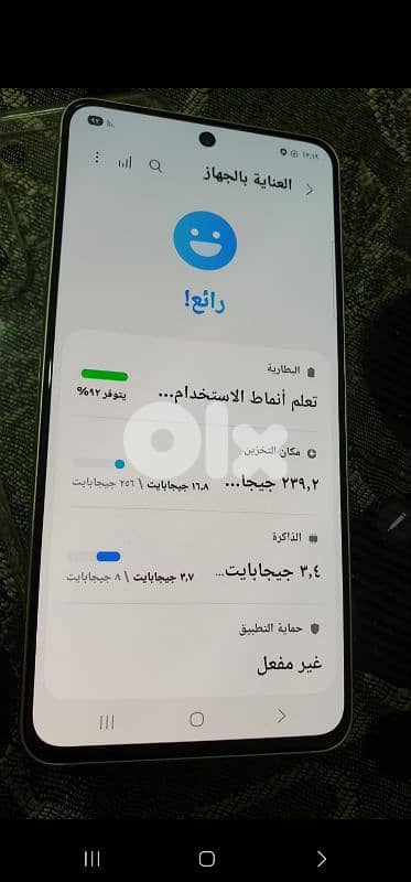 اس 21 FE  خطين. ذاكره 256 خارق النضافه كانو جديد 1