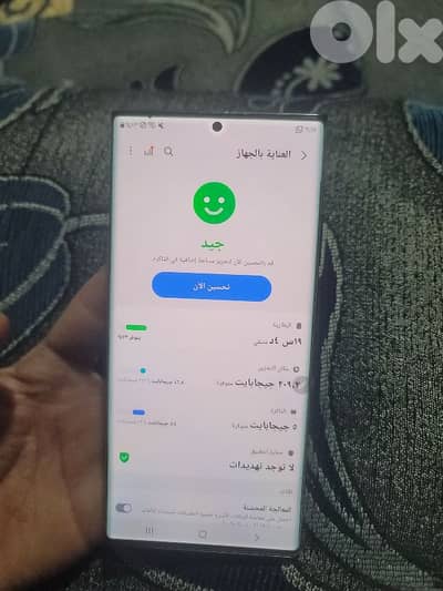 نوت 20 الترا g5 رام 12 ذاكره 256  سبر نضيف