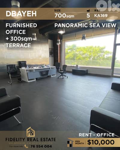Office for rent in Dbayeh KA169 مكتب للإيجار في ضبية
