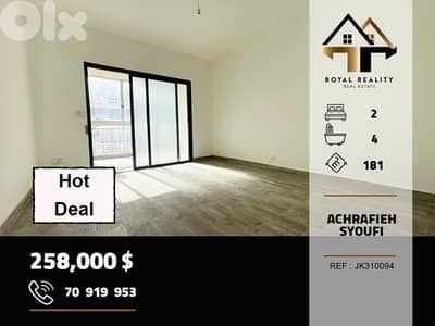 apartments for sale in Achrafieh beirut شقق للبيع في الاشرفية بيروت